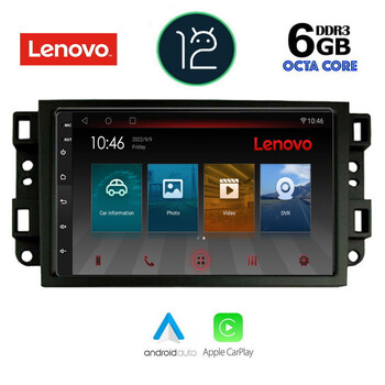 LENOVO SSP 10070_CPA (10inc) MULTIMEDIA TABLET OEM CHEVROLET ALL mod. 2004-2011