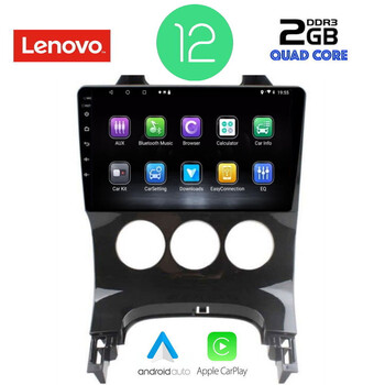 LENOVO LVB 4515_CPA A/C (9inc) MULTIMEDIA TABLET OEM PEUGEOT 3008 mod. 2008-2016 με A/C