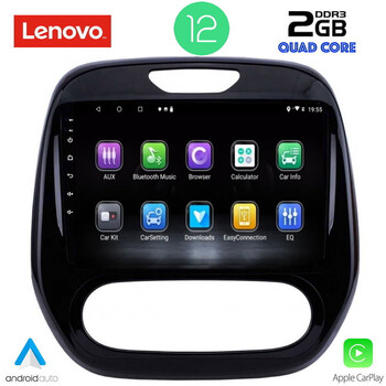 LENOVO LVB 4542_CPA A/C (9inc) MULTIMEDIA TABLET OEM RENAULT CAPTUR mod. 2013-2019 με A/C