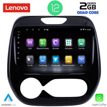 LENOVO LVB 4542_CPA CLIMA (9inc) MULTIMEDIA TABLET OEM RENAULT CAPTUR mod. 2013-2019 με CLIMA