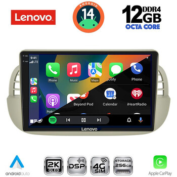LENOVO SSZ 12130BG_CPA (9inc) MULTIMEDIA TABLET for FIAT 500 mod. 2007-2015 (BEIGE)