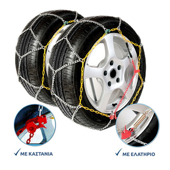 Snow Flow  ΑΛΥΣΙΔΕΣ SNOW FLOW 12mm KN30 Snow Flow  ΑΛΥΣΙΔΕΣ SNOW FLOW 12mm KN30