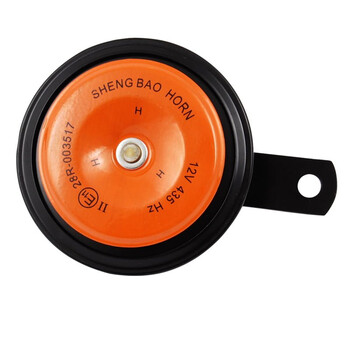 OEM  ΚΟΡΝΑ ΚΛΑΞΟΝ 12V 3 AMP. 110dB