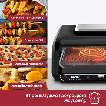 Βeper Πολυλειτουργική Φριτέζα Αέρος και Ψηστιέρα 8 Προγραμμάτων 1700w  P101fri080