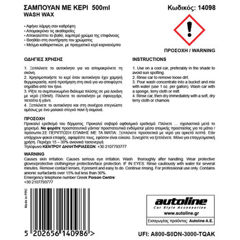 Flamingo  FLAMINGO ΣΑΜΠΟΥΑΝ ΜΕ ΚΕΡΙ - 500ml