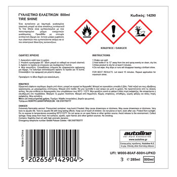 Flamingo  FLAMINGO ΓΥΑΛΙΣΤΙΚΟ ΕΛΑΣΤΙΚΩΝ 500ml