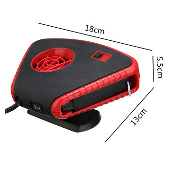 Autoline  ΑΕΡΟΘΕΡΜΟ / ΑΝΤΙΠΑΓΩΤΙΚΟ ΜΕ ΦΩΣ 12V 150W