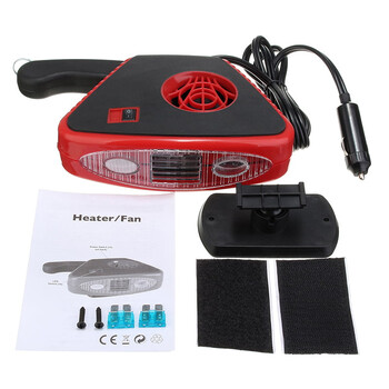 Autoline  ΑΕΡΟΘΕΡΜΟ / ΑΝΤΙΠΑΓΩΤΙΚΟ ΜΕ ΦΩΣ 12V 150W