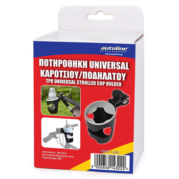 OEM  ΠΟΤΗΡΟΘΗΚΗ ΚΑΡΟΤΣΙΟΥ ΜΩΡΟΥ - ΠΟΔΗΛΑΤΟΥ UNIVERSAL
