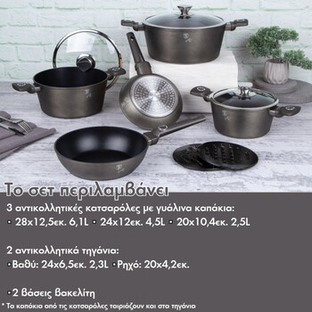 Berlinger Haus σετ Μαγειρικά Σκεύη και Εργαλεία Κουζίνας 10 τμχ με Τριπλή Επίστρωση Titan, Crystal Collection bh-7773