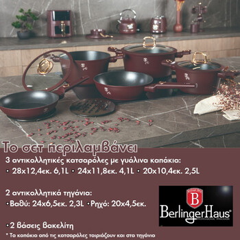 Berlinger Haus σετ Μαγειρικά Σκεύη και Εργαλεία Κουζίνας 10 τμχ με Τριπλή Επίστρωση Titan, Leonardo Collection bh-8050