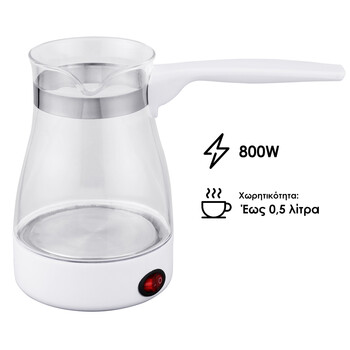 Ηλεκτρικό Μπρίκι με Χωρητικότητα 500ml 800w Zilan Zln8139