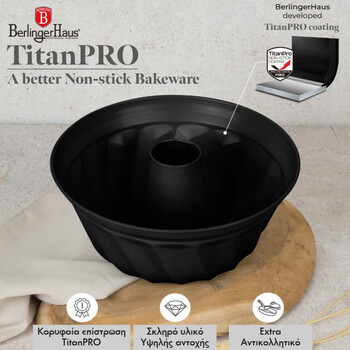 Φόρμα Κέικ Ψησίματος Αντικολλητική Berlinger Haus bh-8629