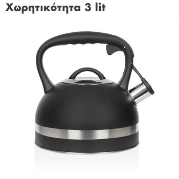 Βραστήρας - Τσαγιέρα με Σφυρίχτρα από Ανοξείδωτο Ατσάλι σε Μαύρο Χρώμα  Zilan Zln1283