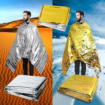 Autoline  ΙΣΟΘΕΡΜΙΚΗ ΚΟΥΒΕΡΤΑ ΠΡΩΤΩΝ ΒΟΗΘΕΙΩΝ 160 x 210cm Autoline  ΙΣΟΘΕΡΜΙΚΗ ΚΟΥΒΕΡΤΑ ΠΡΩΤΩΝ ΒΟΗΘΕΙΩΝ 160 x 210cm