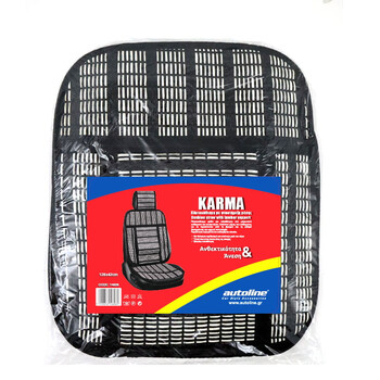 Autoline  Πλατοκάθισμα Μπροστινό Universal (Ψάθα) KARMA 1 τμχ με Μαξιλάρι Μέσης 131x45cm