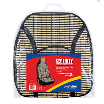 Autoline  Πλατοκάθισμα Μπροστινό Universal (Μπαμπού) SERENITY 1 τμχ με Μαξιλάρι Μέσης 129x47cm