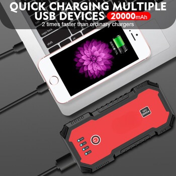 Autoline  Φορητός Εκκινητής Αυτοκινήτου 12V S901 & Power Bank 20.000mAh με Φακό και USB Autoline  Φορητός Εκκινητής Αυτοκινήτου 12V S901 & Power Bank 20.000mAh με Φακό και USB