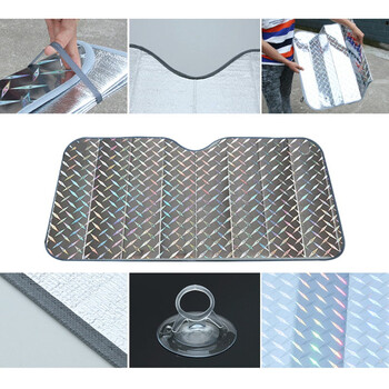 Autoline  Ηλιοπροστασία Παρμπρίζ IX Laser 145x70cm με Βεντούζες