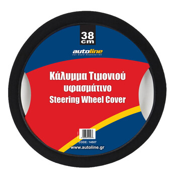 Autoline  ΚΑΛΥΜΜΑ ΤΙΜΟΝΙΟΥ ΥΦΑΣΜΑ ΜΑΥΡΟ