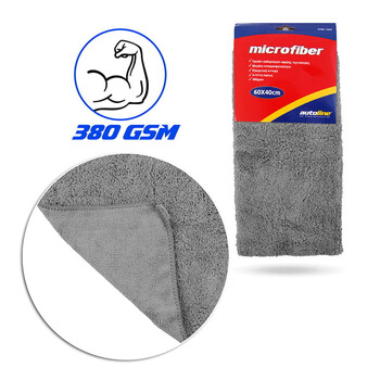 Autoline  ΠΑΝΙ ΜΙΚΡΟΪΝΩΝ ΜΕ ΕΝΙΣΧΥΜΕΝΟ ΣΤΕΓΝΩΜΑ 60X40cm ΓΚΡΙ