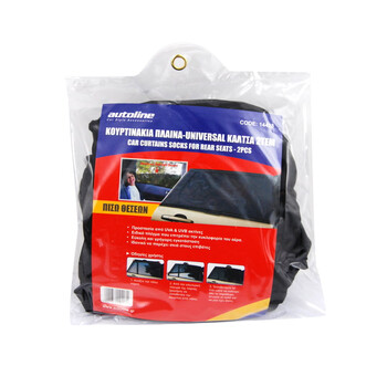 OEM  ΣΚΙΑΣΤΡΑ ΠΛΑΪΝΑ - UNIVERSAL ΚΑΛΤΣΑ ΠΙΣΩ ΘΕΣΕΩΝ 2ΤΕΜ