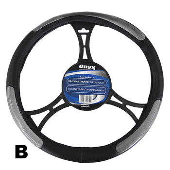Onyx  ΚΑΛΥΜΜΑ ΤΙΜΟΝΙΟΥ ΟΝΥΧ METAGALAXY – 38 CM ΔΕΡΜΑΤΙΝΗ - B
