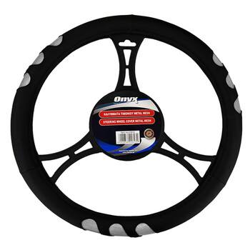 Onyx  ΚΑΛΥΜΜΑ ΤΙΜΟΝΙΟΥ ΟΝΥΧ METAL MESH – ΔΕΡΜΑΤΙΝΗ - B