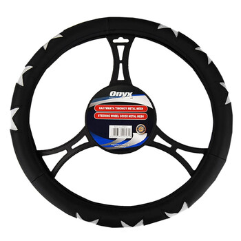 Onyx  ΚΑΛΥΜΜΑ ΤΙΜΟΝΙΟΥ ΟΝΥΧ METAL MESH – ΔΕΡΜΑΤΙΝΗ - C