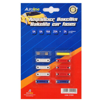 Autoline  ΑΣΦΑΛΕΙΕΣ ΒΑΚΕΛΙΤΗ 10 ΤΕΜ.