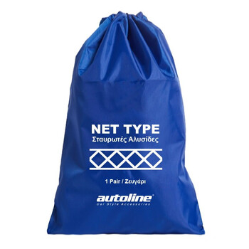 OEM  ΑΛΥΣΙΔΕΣ ΦΟΡΤΗΓΟΥ ΣΤΑΥΡΩΤΕΣ 310