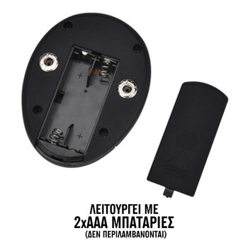 Active Flex Ασύρματη Συσκευή Μασάζ Ποδιών Active Flex Ασύρματη Συσκευή Μασάζ Ποδιών