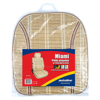 Autoline  Πλατοκάθισμα Μπροστινό Universal (Ψάθα/Μπαμπού) MIAMI 1 τμχ με Μαξιλάρι Μέσης 46x94cm