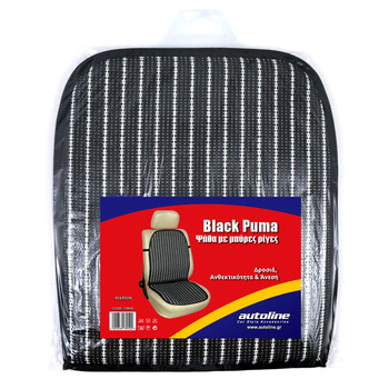 Autoline  Πλατοκάθισμα Μπροστινό Universal (Ψάθα) BLACK PUMA 1 τμχ 45x95cm
