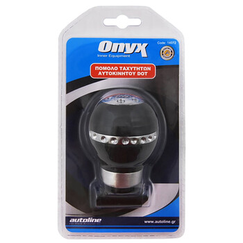 Onyx  ΠΟΜΟΛΟ ΤΑΧΥΤΗΤΩΝ DOT