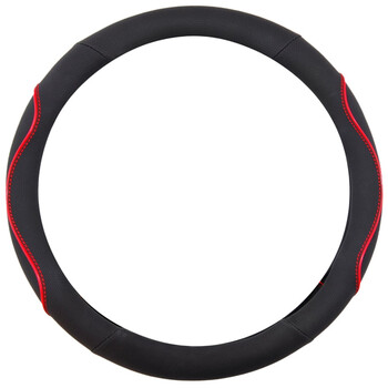 Autoline  ΚΑΛΥΜΜΑ ΤΙΜΟΝΙΟΥ WAVY 38cm - ΜΑΥΡΟ/ΚΟΚΚΙΝΟ