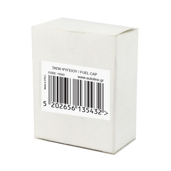 Guide Win  Τάπα Ψυγείου Μικρή 0.9 Bar