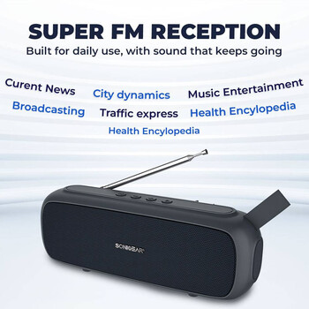 SONIC GEAR BLUETOOTH 5.0 SUPER BASS FM RADIO GRAPHITE