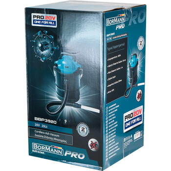 BORMANN Pro   BBP3920   ΣΚΟΥΠΑ ΣΤΑΧΤΗΣ ΜΠΑΤΑΡΙΑΣ, 20V 20L