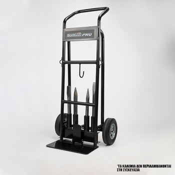 BORMANN Pro   BDH5005   ΚΑΡΟΤΣΙ ΜΕΤΑΦΟΡΑΣ ΓΙΑ ΚΑΤΕΔΑΦΙΣΤΙΚΟ ΠΙΣΤΟΛΕΤΟ BDH5000