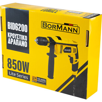 BORMANN Lite   BID6200   ΔΡΑΠΑΝΟ ΚΡΟΥΣΤΙΚΟ 850W