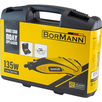 BORMANN Lite   BMG1360   ΠΟΛΥΕΡΓΑΛΕΙΟ 135W ME 40 ΕΞΑΡΤΗΜΑΤΑ