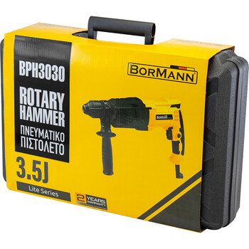 BORMANN Lite   BPH3030   ΠΝΕΥΜΑΤΙΚΟ ΠΙΣΤΟΛΕΤΟ 1050W