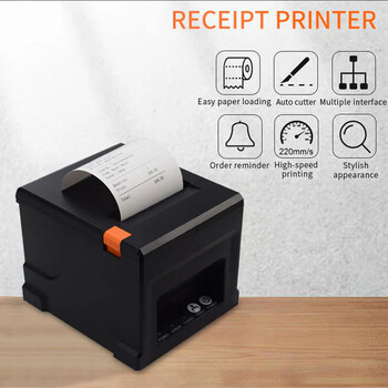 NETUM LAN RECEIPT THERMAL PRINTER 80MM BLACK NETUM LAN RECEIPT THERMAL PRINTER 80MM BLACK