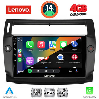 LENOVO SSV 8084BL_CPA (9inc) MULTIMEDIA TABLET for CITROEN C4  mod. 2004-2011 (BLACK) LENOVO SSV 8084BL_CPA (9inc) MULTIMEDIA TABLET for CITROEN C4  mod. 2004-2011 (BLACK)