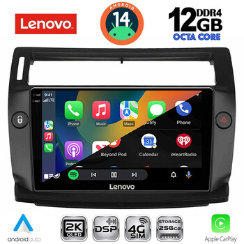 LENOVO SSZ 12084BL_CPA (9inc) MULTIMEDIA TABLET for CITROEN C4  mod. 2004-2011 (BLACK)
