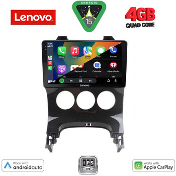 LENOVO LVE 8515_CPAA A/C (9inc) MULTIMEDIA TABLET for PEUGEOT 3008 mod. 2008-2016 με A/C