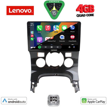 LENOVO LVE 8515_CPAA CLIMA (9inc) MULTIMEDIA TABLET for PEUGEOT 3008 mod. 2008-2016 με CLIMA