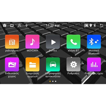 DIGITAL IQ BLD 265BG_CPA (7" DECK) MULTIMEDIA SYSTEM for FIAT 500 mod. 2007-2015 (BEIGE)