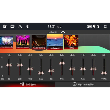 DIGITAL IQ BLD 265BG_CPA (7" DECK) MULTIMEDIA SYSTEM for FIAT 500 mod. 2007-2015 (BEIGE)